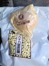 ギッシリ詰まってます