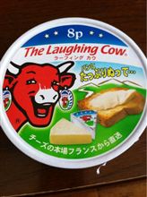 キレてるチーズ…いえいえ、キレるパンダ((((；ﾟДﾟ))))