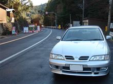 「激動のパレスチナ」 と 成木街道