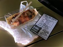 おやつ