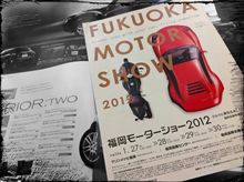 ■ FUKUOKA MOTOR SHOW 2012 ■