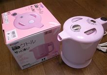 我が家の冬の節電