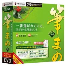 年賀状の新たな楽しみ方