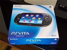 PS VITA買っちゃいました!! PS VITA買っちゃいました!!