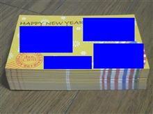 2012年　年賀状作り♪