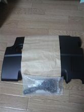 ブツが届いた♪