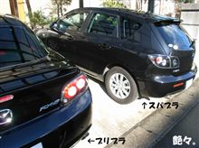 輝く黒さ&#215;2