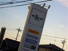 クルマをアメカジに(表現古っ!) クルマをアメカジに(表現古っ!)