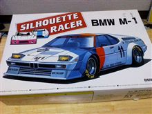 ＢＭＷ・Ｍ-１　購入