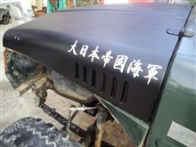 緑ちゃん零戦化計画　実行♪