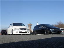 車高短イクメンプチオフ！