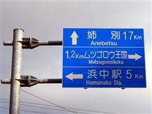 今あの人はどこに.....？