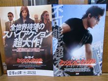 今日の映画