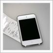 ｉ　ｐｈｏｎｅ　アプリを使う ...