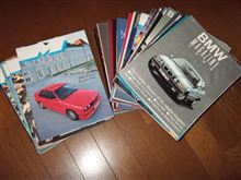 BMWマガジンを処分します。＜終了＞