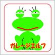 しばしお待ちくださいね..必 ...