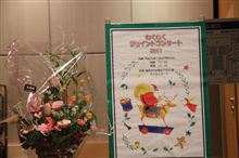 年に1度のピアノ発表会・・・