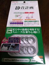 買ってみた。