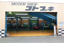 2011.10.02-11.05 Z全塗装の軌跡-(完成Z32）