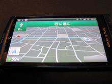 google Map Naviが凄すぎる件について…