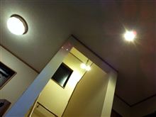 【24箇所】本日、電球の全LED化完了!! 【Phase2】