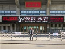 日本武道館オフ！？（爆）
