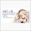 昨日はお疲れ様でした(＞ω＜)