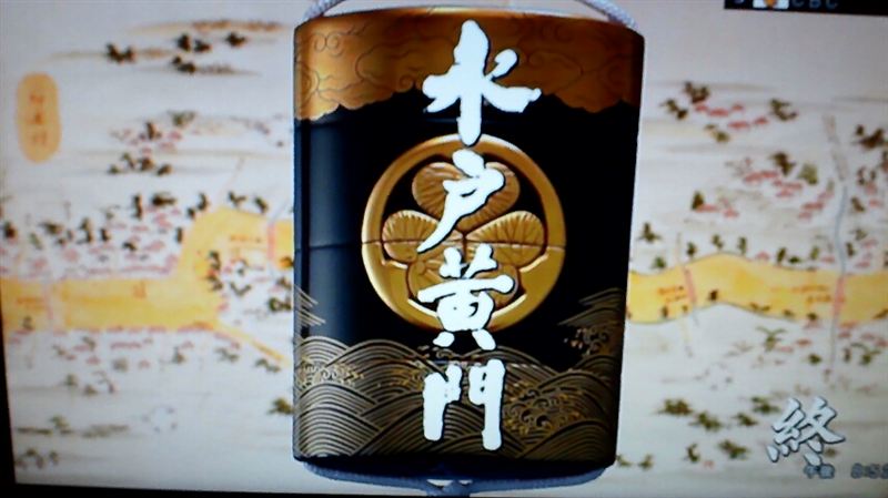 水戸黄門最終回｜m-dawgのブログ｜m-dawg's Car Blog - みんカラ