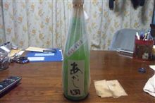 ついに手にいれたw