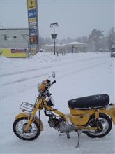 Riding on the ice.