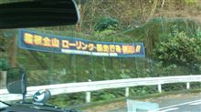 箱根