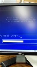 朝から絶不調！起動しません…