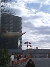 おはよ
