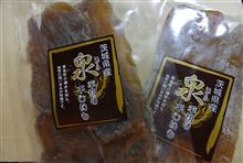 幻の干し芋「いずみ」、茨城ひたちなか産Get！