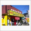 「中華料理 海道」-宇都宮-