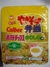 昼飯
