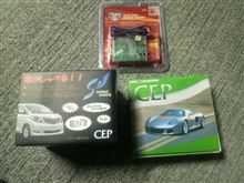セキュリティー CEP