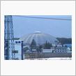 ドームみたいな建物