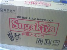 誕生日プレゼント！