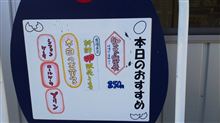 昨日の昼食♪