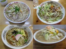 第2回八幡浜ちゃんぽん&伊予ラーオフ 第2回八幡浜ちゃんぽん&伊予ラーオフ