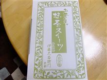 京都の・・・