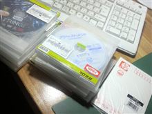 今日は何枚？