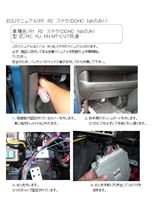 DIS DOHC　参考