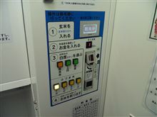 初精米