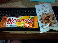 果汁１００パーセントって果汁以外入ってないってことじゃないのね