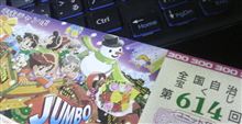守りにー入るのーもいいですがー