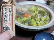 ブロッコリー鍋と祇園七味
