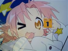 しゃけん！！の巻
