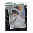 月刊AKB48グループ新聞